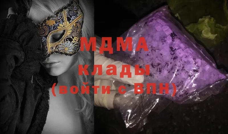 MDMA VHQ  наркошоп  Сортавала 